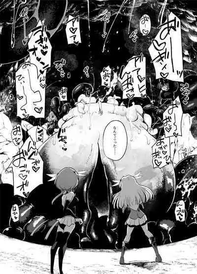 [FoxTail (sakifox)] Mahou Shoujo-tachi vs Shokushu-san Zenpen | 魔法少女们VS触手先生 前篇 [Chinese] [真不可视汉化组] [Digital]