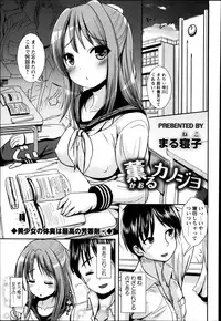 COMIC Masyo 2014-04
