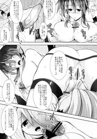 (Futaket 8.5) [C.R's NEST (C.R)] Gokujou Kousaku (PROJECT X ZONE)