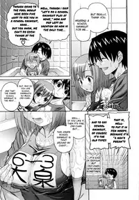 [Saegusa Kohaku] Imoten (Eng) [Takehiro & Yoroshii]