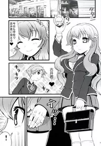 (SC46) [Boribiya (Sawarano Goan)] Baka to Namida to Otoko to Onna (Baka to Test to Shoukanjuu)