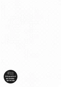 [Hidemaru] Life with Married Women Just Like a Manga 1 (Complete) [English] {Tadanohito}