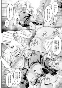 [Anthology] Heroine Pinch Vol. 4 [Digital]