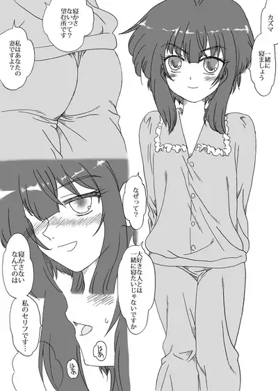 [Ribons Nights (Kyouno Aki)] Kawaii Inran Musume o 3-nin tomo! (Kono Subarashii Sekai ni Syukufuku o!)