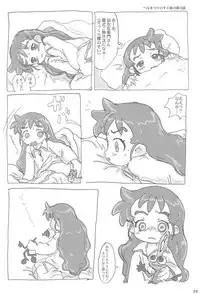 (C66) [Sanketsushuu (Sanzui)] Ana no Hana (Kasumin)