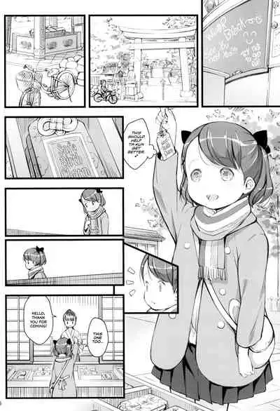 JS to Kekkon Dekiru Yasashii Sekai | A World Where You Can Marry Grade Schoolers