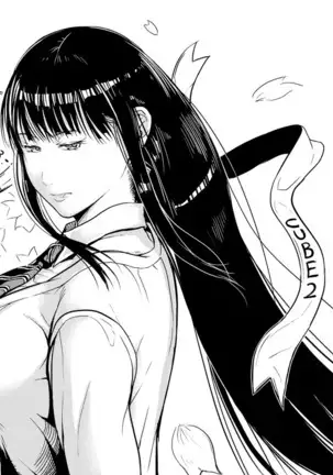 CUBE2 Autocratic Trigger