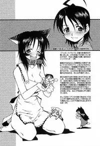 [Tachibana Toshihiro] Issho ga ii na