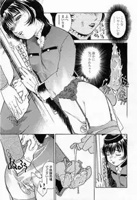COMIC Momohime 2003-11