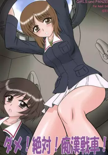 [Ichiko] Dog Breeders! (Girls forM Vol. 16) [Chinese] [沒有漢化] [Digital]