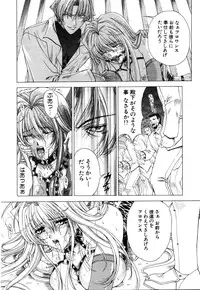 ANGEL Club 2003-03