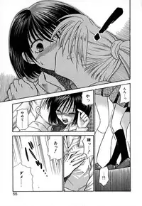 [Azuma Tesshin] Double Birthday