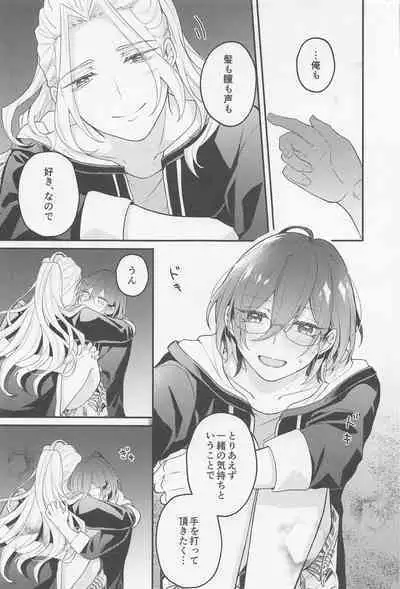 (NAGIIBANG! Hoshi ni Negai o. 2022) [mayoneizu. (Eito)] Melt by you! 2 (Ensemble Stars!)