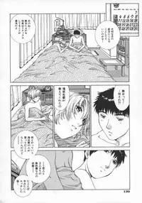 [Harazaki Takuma] Koganeiro Butai 5
