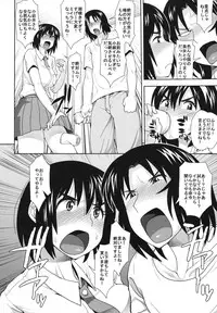(C84) [Mousou Deguchi (Unou)] LUSTBREEDERS (Yotsubato!)