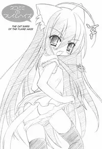 (Suteki Kuukan 2) [CAT scratch (Suzu Kazumi)] Nekomimi no Fureimuheizu (Shakugan no Shana) [english] [sensualaoi]