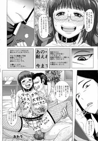 ANGEL Club 2016-10