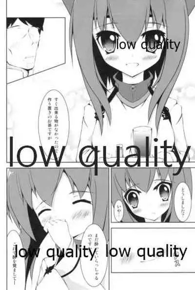 Hanshou Himegoto