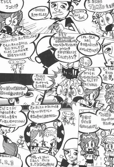 [Komachiya (Various)] Pop’n Roll Que→Nz (Hi! Hi! Puffy AmiYumi)