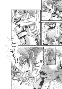 [Akiyama Kougyou (Gingitsune)] Oetsu to Monzetsu no Rena (Hikari to Mizu no Daphne / Daphne in the Brilliant Blue )