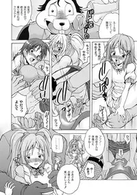 COMIC PLUM DX 04 [2011-04-28] [Digital]