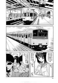 [Yamamoto Yoshifumi] Kinshin Nakadashi Soukan