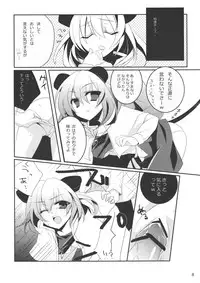 (Reitaisai 7) [hlz (Sanom)] Nezumi 100% (Touhou Project)