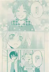RuTiLe Vol.65 2015-05
