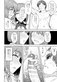 (C90) [PLANT (Tsurui)] Hagiwara Yukiho no Nijuu Seiai (THE IDOLM@STER)