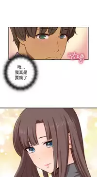 [Dasum&Puutaro] H-Campus H校园<第2季> Ch.47~52 [Chinese]中文
