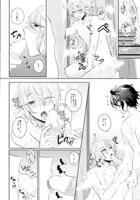 (C89) [Reparation (Syougo Kota)] Yuu-chan wa Doutei Nanka Janai (Owari no Seraph)