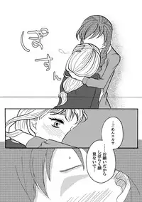 [Nanchū hiro jō] A happy snowman (Frozen)