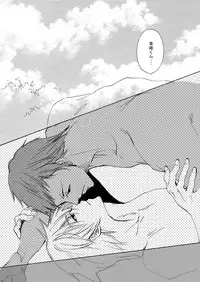 (Shadow Trickster 5) [Trough-Bird (Minase Taruhi)] Sweet Cherry Pink (Kuroko no Basuke)