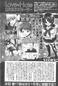 COMIC XO 2007-12 Vol. 19