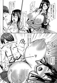 (C87) [barista (Kirise Mitsuru)] Kantai Communicaiton - Chikuma (Kantai Collection -KanColle-)