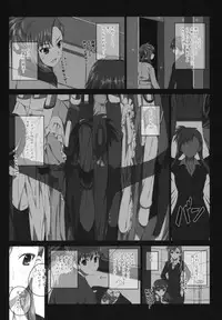 (SC57) [Jekyll and Hyde (Mizuki Makoto)] Kazaoka Mari no Seifuku to Yuukyuu (WHITE ALBUM 2)