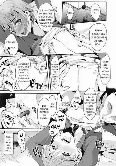 Kimi no Kareshi ni Naru Hazu datta 1 | I was supposed to be your boyfriend 1