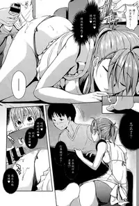 [Kaiduka] Yumeyura Morning (COMIC Anthurium 029 2015-09) [Chinese] [魔劍个人汉化]