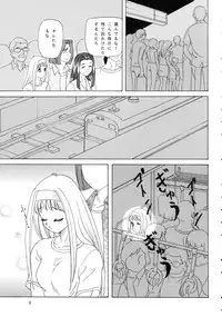 (C62) [Chandora & Lunch Box (Makunouchi Isami)] Lunch Box 50 - Toshishitano Onnanoko 7 (Kakyuusei 2)