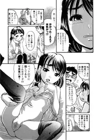 COMIC Masyo 2014-12