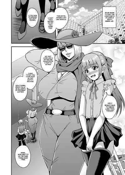 Arofour Dokushin BariCare Oba-san ga Yuujin no Musuko demo Aru Toshishita Danshi to no Kankei ni Hamaru Hanashi 3 Boshisoukan Hen