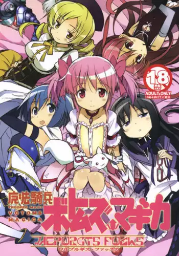 [Yuzuponz (Rikka Kai)] Bakunyuu Chitai wo Abakare Ikimakuru Heroine Tachi -Robo Anime Heroine Soushuuhen- (Various) [Digital]