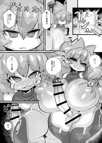 [NULL Mayu (Chimosaku)] Ano Subarashii π o Mou Ichido (Robopon) [Digital]