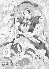 (C72) [Samoedesuto (Bankoku Ayuya)] Oshiokiha han shoku dorei (Queen's Blade)