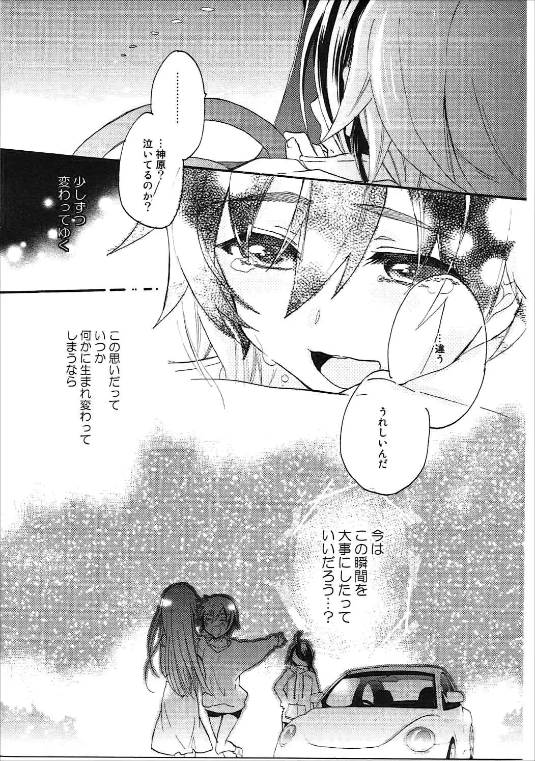 Kanbaru Matome - reprint ABLISS 02 FLOWER