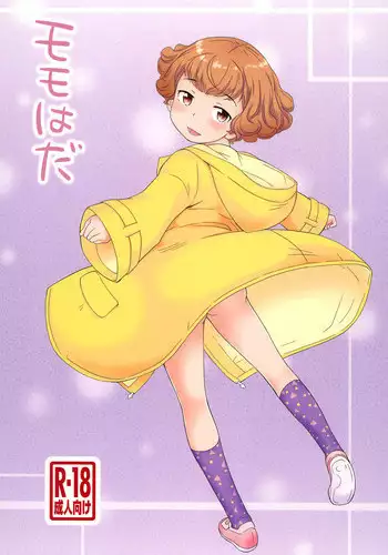 KAN-ETSU-KAN
