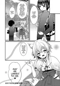 [Mareo] Okitsune-sama ni Yokubari Kigan (Tamaharu) [English] [mysterymeat3] [Digital]