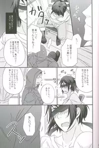 (C77) [4040, Sengoku cartoon (pei, Matsuzono)] Naiyou wa Futsuu janaikara... (Axis Powers Hetalia)