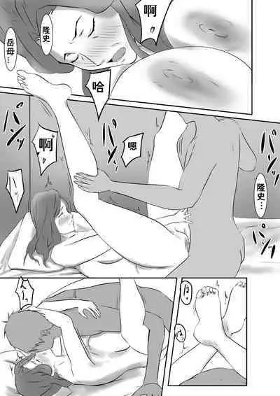 Dairi Shussan Soushuuhen