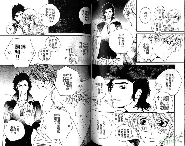DARLING | 達令